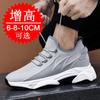 Thick-soled inner height-increasing shoes men's shoes cm spring and summer new fly-woven casual sports shoes tide