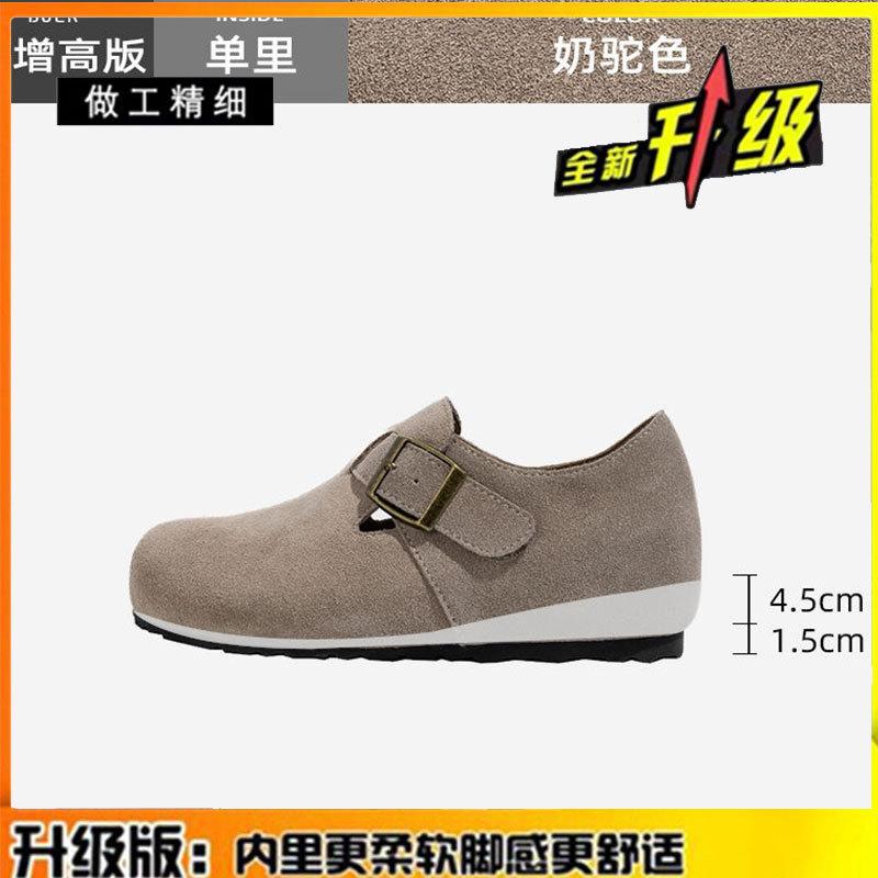 Frosted Leather Cm Height Increase Genuine Leather Women's Shoes Spring and Summer New Grandma Shoes Women's Doudou Single Shoes