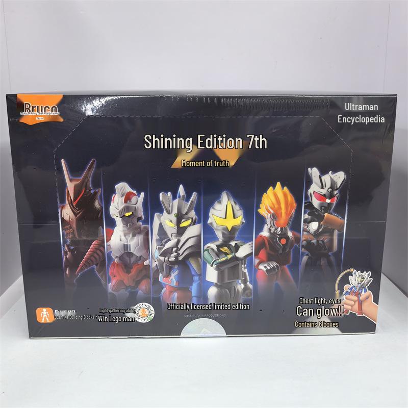Bruke Building Blocks: Ultraman & Kamen Rider Stars Series - 15th, Shining 6th, 7th, 1st Editions Box Factory Sealed with Hidden Probability