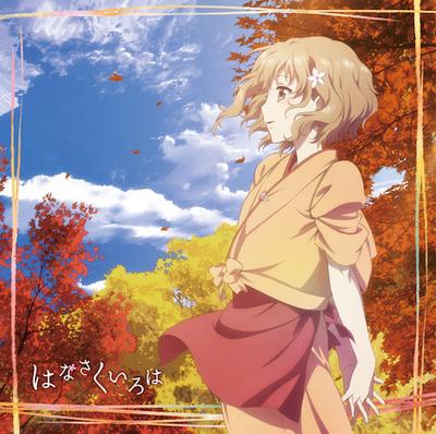 CD CLAMMBON, IKUKO HARADA; MITO - Hanasaku Iroha LACM4849 Lantis 2011 Japon ObiPop Occasion