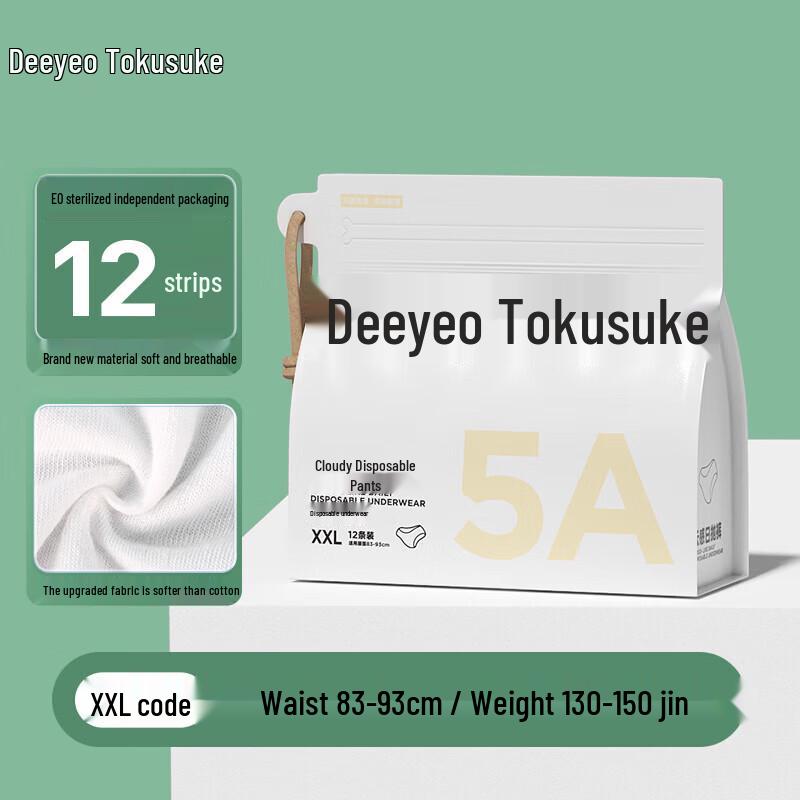 DeYou 5A Cloud-Feel Disposable Women s Underwear