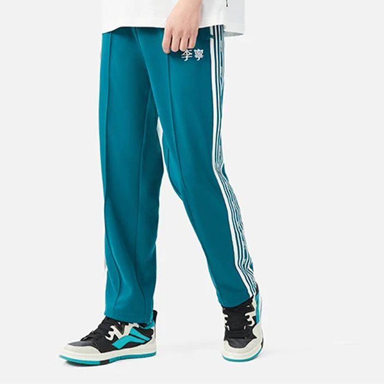 Li Ning Knitted Sweatpants Unisex Dark Spruce Green AKLS869-4
