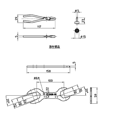 SANEI Faucet Wrench Set, Faucet Repair Tool, Fits 5 Sizes, Steel, Includes Pliers and Links, PR335S