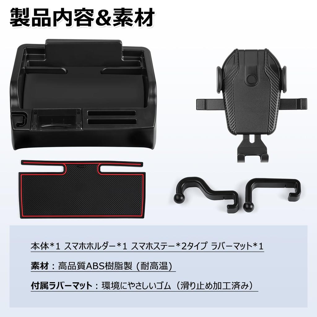 LIMSTYLE Honda JJ1 JJ2 Dashboard Car Storage 3D Smartphone Accessory For Car Rubber Mat Easy To Install N-VAN Tray, Box, Tray, Holder, Holder, Models,