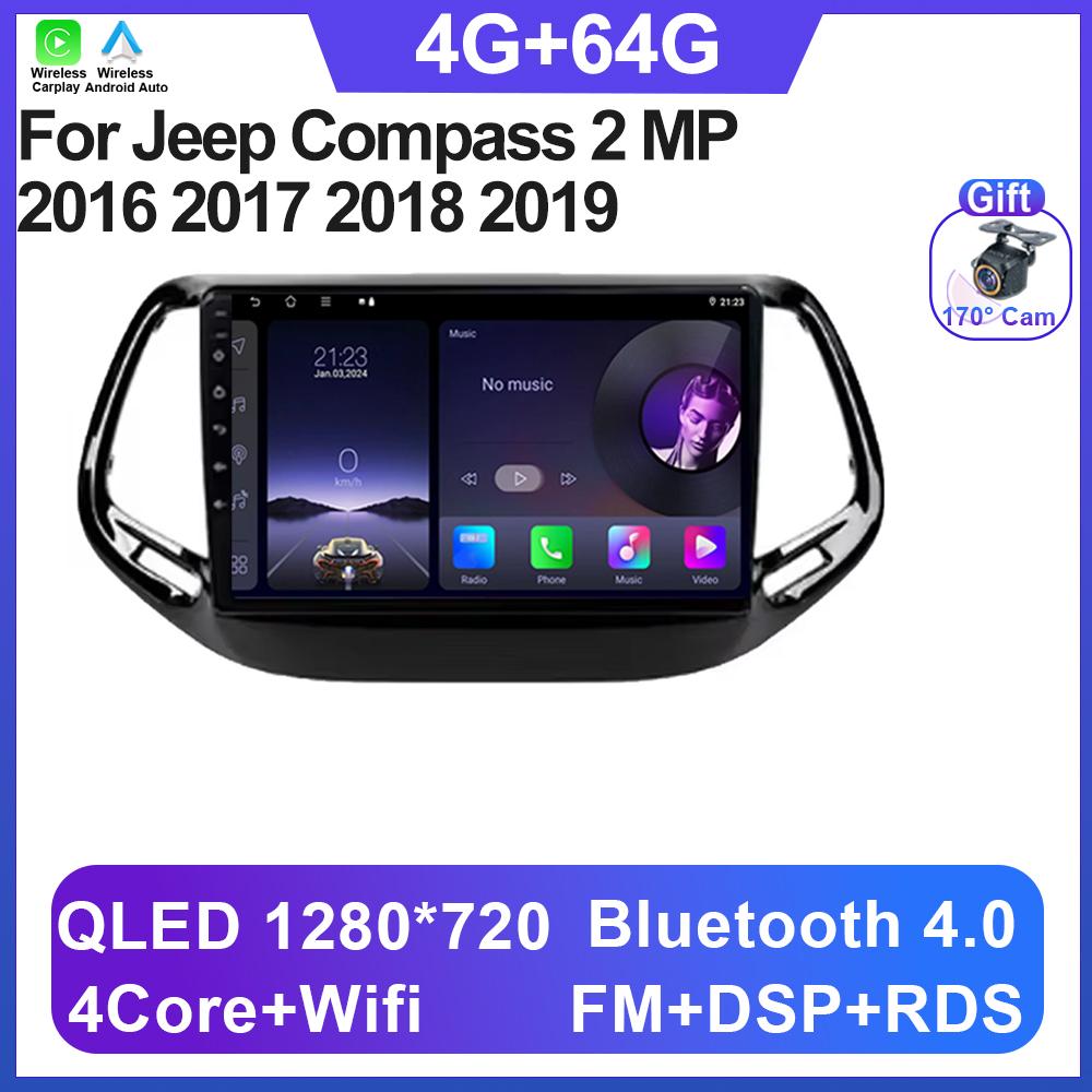 Android 14 For Jeep Compass 2 MP 2016 2017 2018 2019 Car Radio Multimedia Navigation GPS QLED IPS Screen NO 2 DIN DVD BT 5G