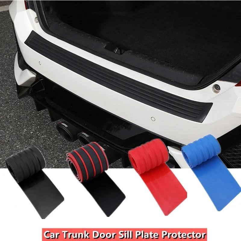 Trunk Protection Bar General Rear Compartment Threshold Protection Bar Anti-stampede Car Door Anti-scratch Decorative Sticker