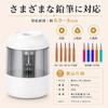 [Plus] Electric Pencil Sharpener – White