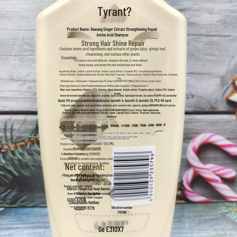 BaWang Ingwer Aminosäure Stärkendes & Reparaturshampoo