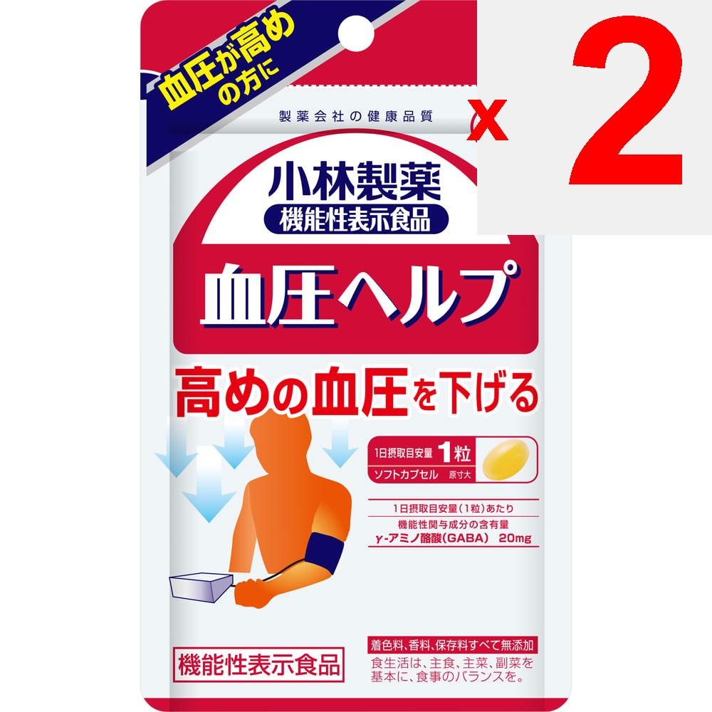 Kobayashi Pharmaceutical Blood Pressure Help 30 Tablets Preventive Lifestyle Habits Functional Claims Product Preventive Lifestyle Habits