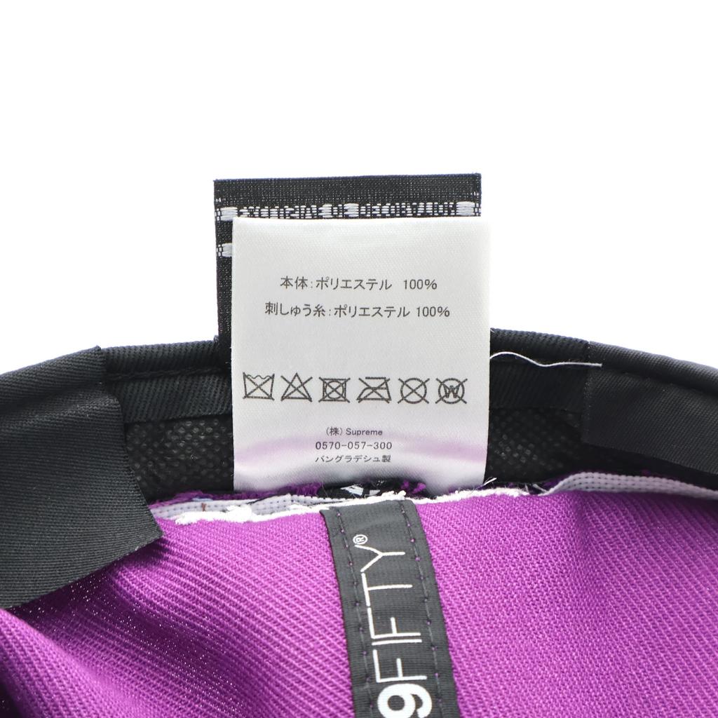 Supreme No Comp Box Logo New Era Lavender