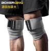 Knee Support Wrap Weightlifting Squats Powerlifting Gym Training Men Women Elastic Bandage Compression Sleeve