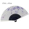[Stylish Kimono Iroha] Women's Fabric Fan, Dyed Frame, Blossom Blue, Cherry Blossom