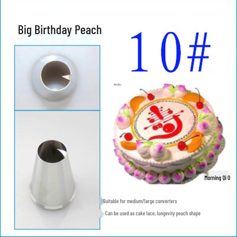 Насадка для кондитерского мешка Zhaoran из нержавеющей стали