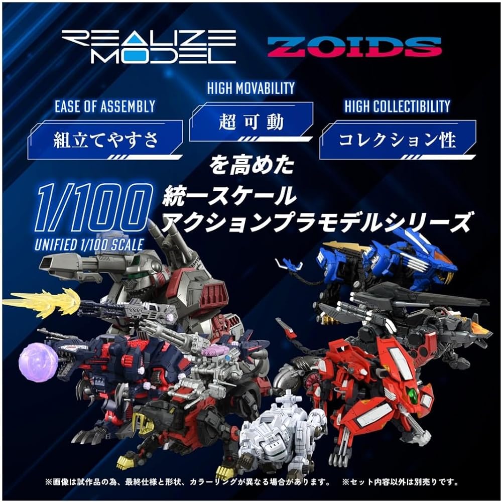 Takara Tomy T-Spark Realize Model Zoids RMZ-012 Hellcat Chilor Color-Coded Plastic Kit