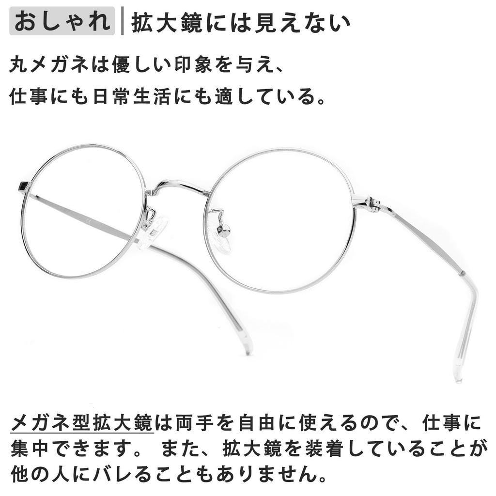 ESAVIA Magnifying Round Blue Light Magnifying Perfect for Detailed Expanded Newspaper Reading Glass, Glasses-Style Magnifier, 1.0-4.0x, Lightweight,