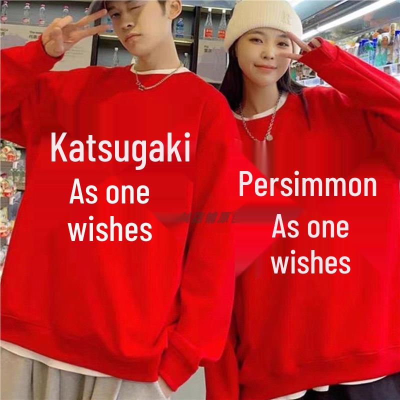 2026 Year of the Horse Red Sweatshirt for Couples - Festive Top for Ben Ming Nian Celebrations & Events