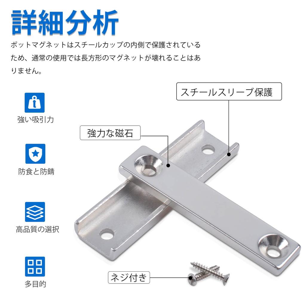 Strong Super Strong Neodymium Rectangular Pot Magnet Bars with 5mm Countersunk Holes and Corresponding for Home Outdoor and Industrial Suspension of