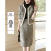 Demana Little Xiangfeng Winter Two-Piece Set