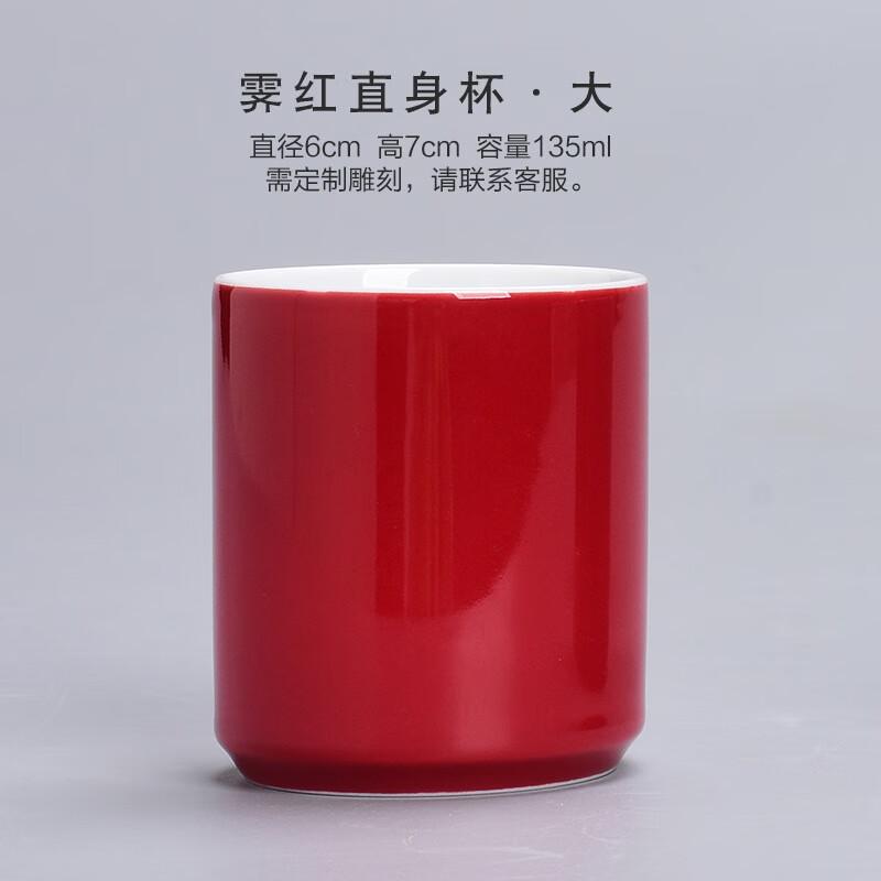 Chaxun Carved Ceramic Master Teacup