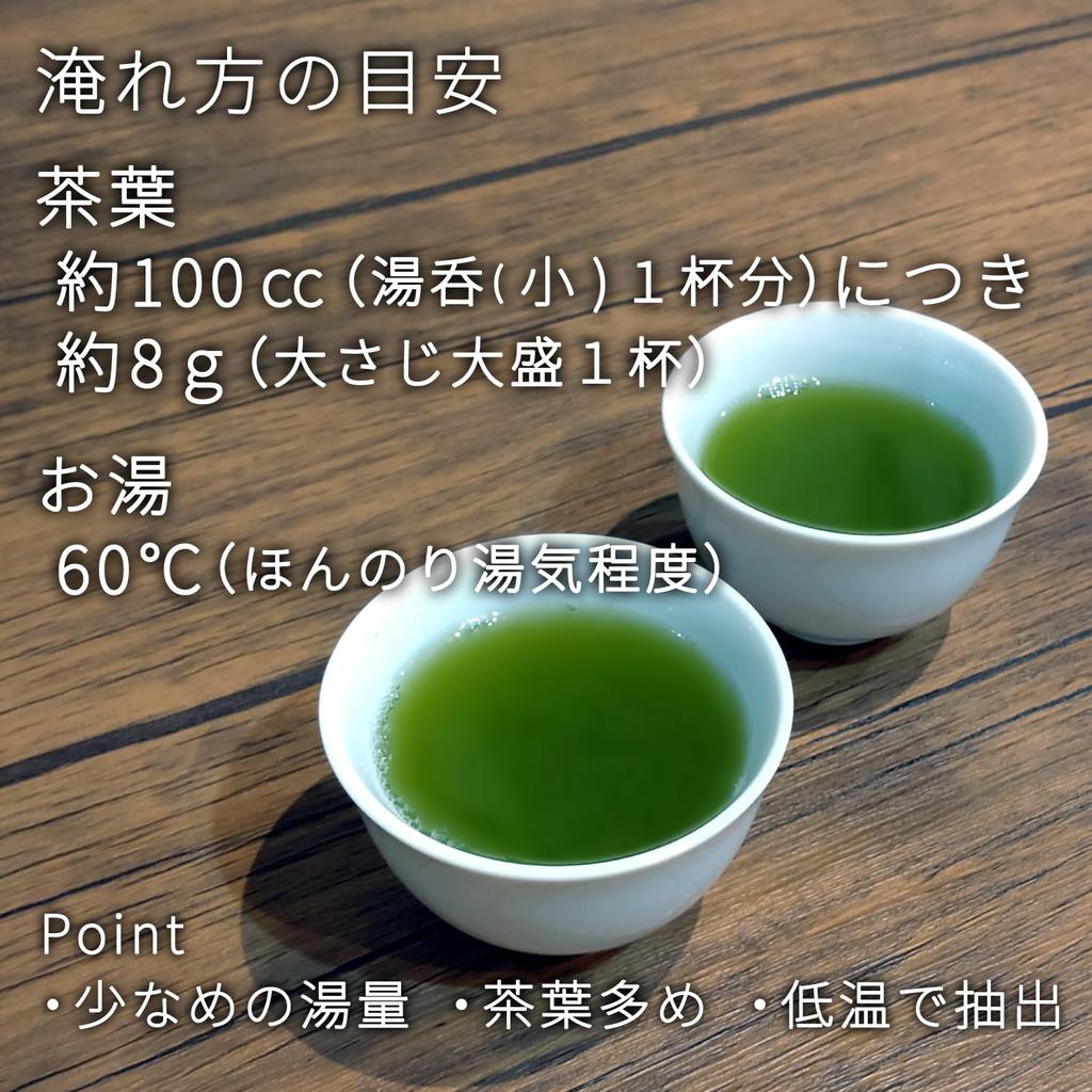 Ultra Deep Steamed Sencha Loose Leaf Tea 100g - Mellow & Vibrant Shizuoka Green Tea