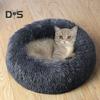 Calming Dog Bed Washable Round Soft Dog Nest with Non-slip Bottom Fluffy Plush Faux Fur Pet Bed for Small Medium Large Dogs Cats