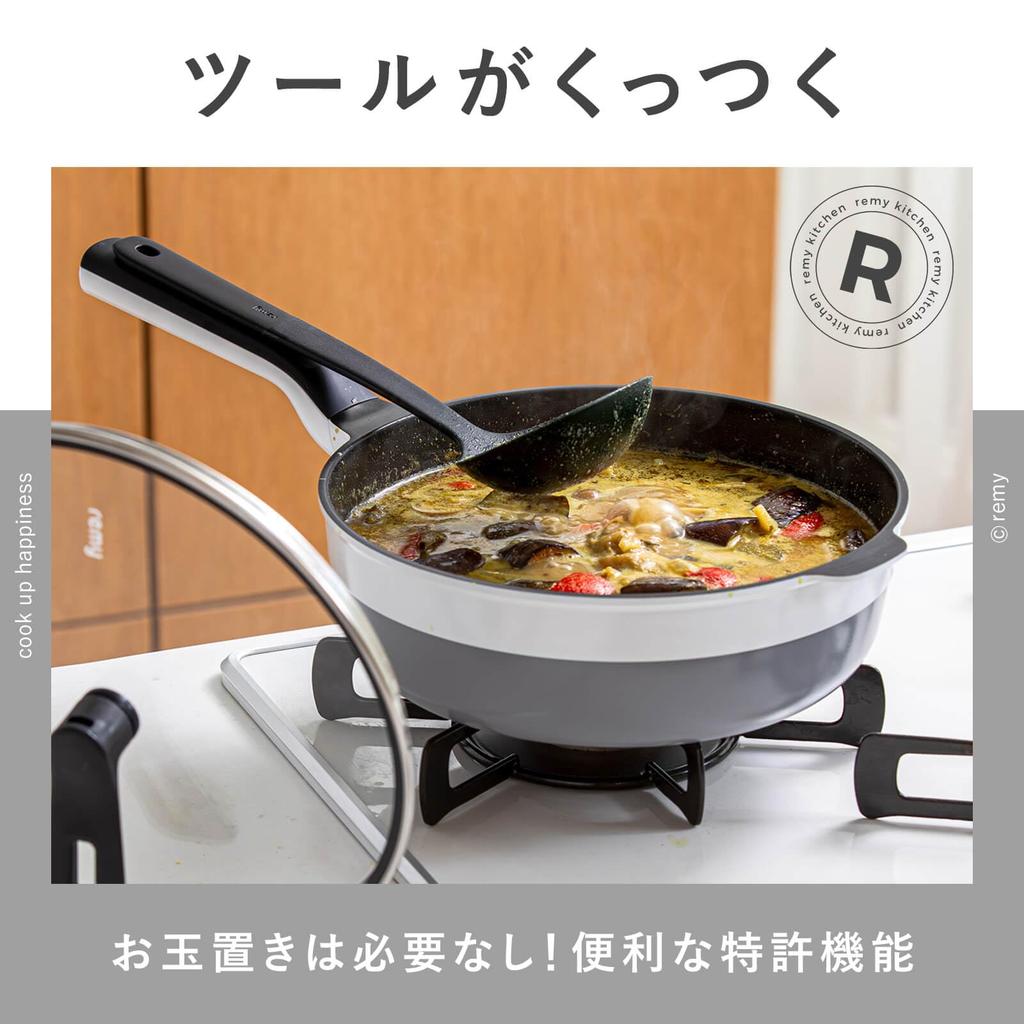 Remy RemiPan Plus Tool 24cm Deep Frying Pan with Induction and Gas Gift by Remi 4-Piece Set, (Red), Lid, Compatible, Long-Lasting [Supervised Hirano]