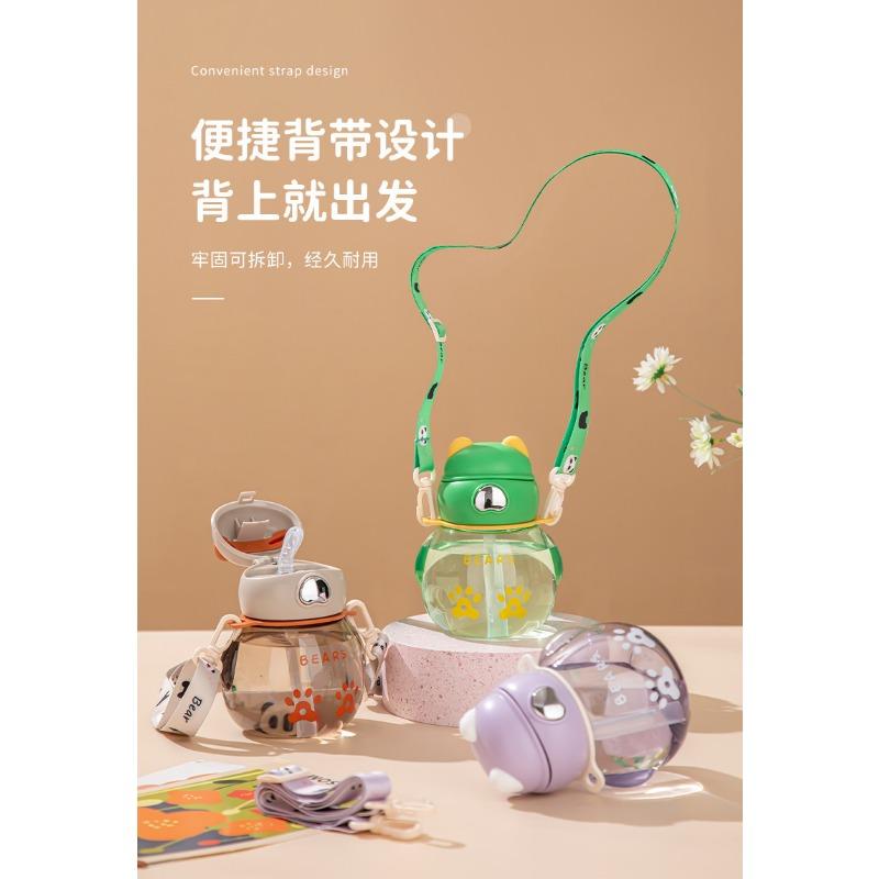 Summer New Baby Sippy Cup with Strap Portable Bear for Kindergarten and School Cute Children's Water Cup