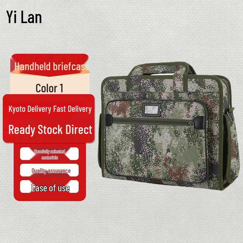 Yilan Tactical Camouflage Travel Briefcase
