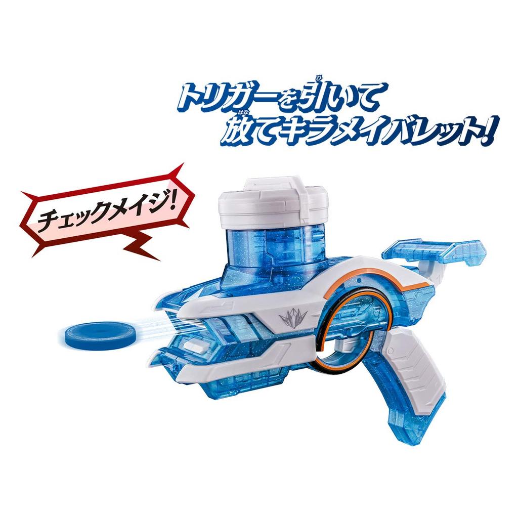 Mashin Sentai Kiramager Sparkling Gun DX Kiramai Shot