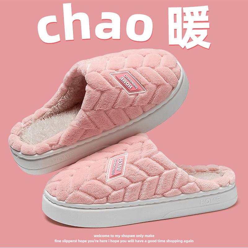 Thick-bottomed Cotton Slippers Winter 2025 New Indoor Home Thick-bottomed Warm Cotton Mop Non-slip Plush Slippers