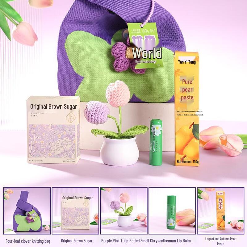 Teacher s Day Ceramic Mug Gift Set with Knitted Bag & Treats Set Nine