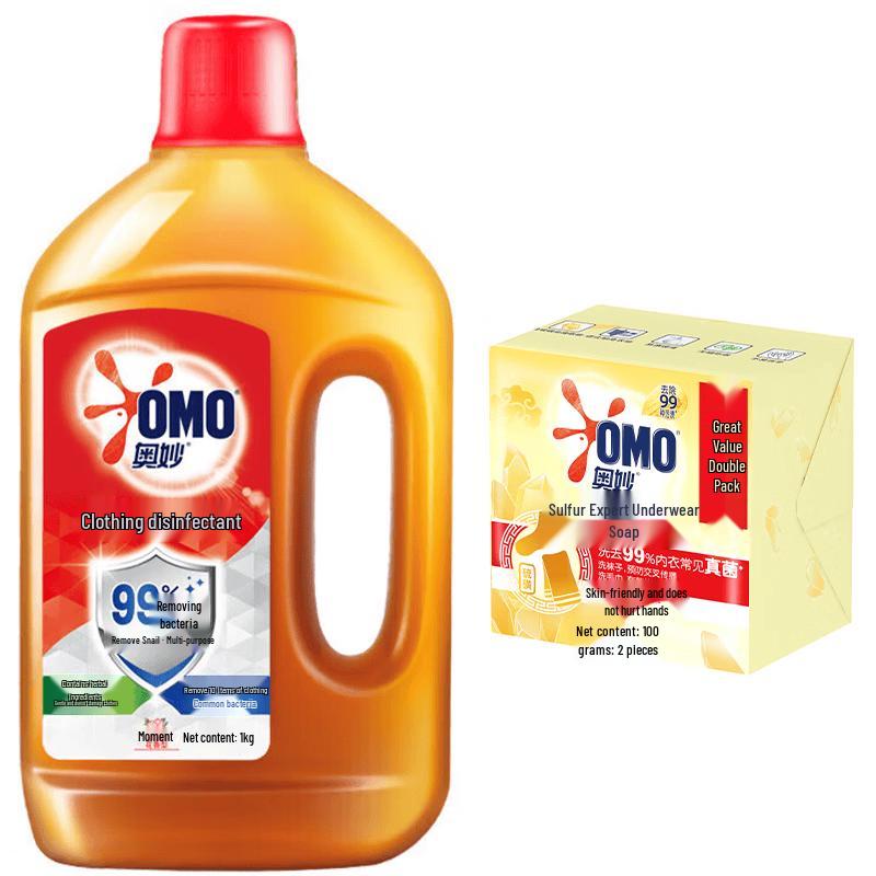 OMO Floral Scent Laundry Sanitizer & Underwear Soap Set