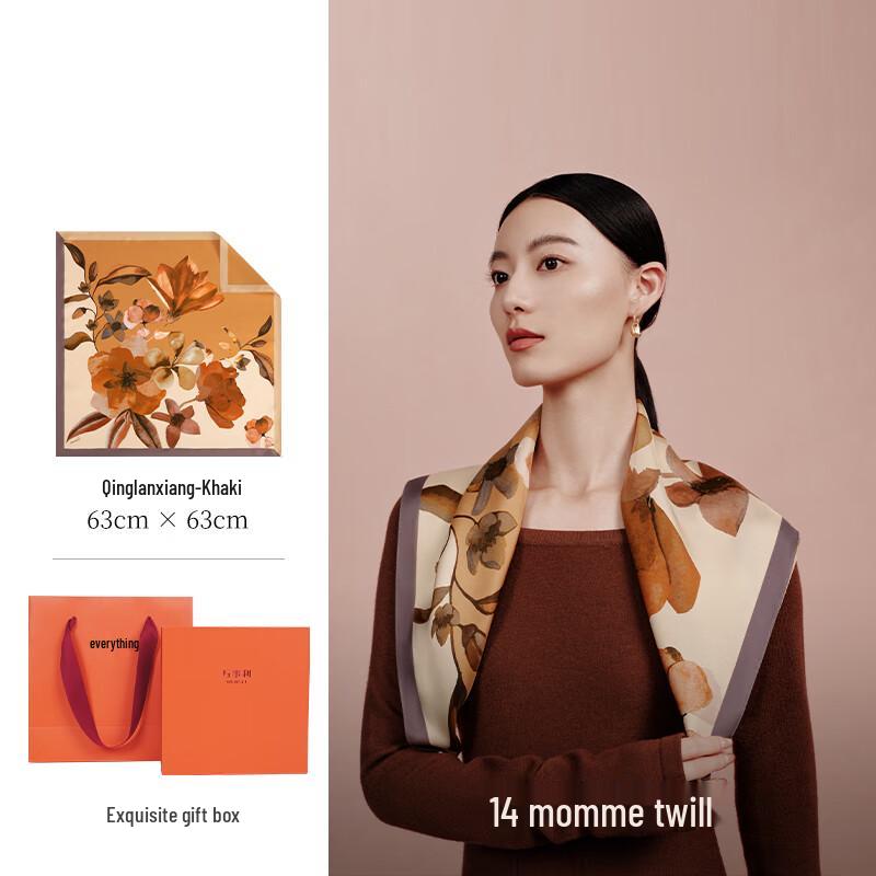 Wanshili 100% Mulberry Silk Square Scarf