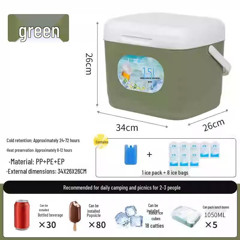Miling Thickened Portable Cooler