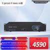 Xun Er Wei Professional Conference Systems & Accessories (CN version)