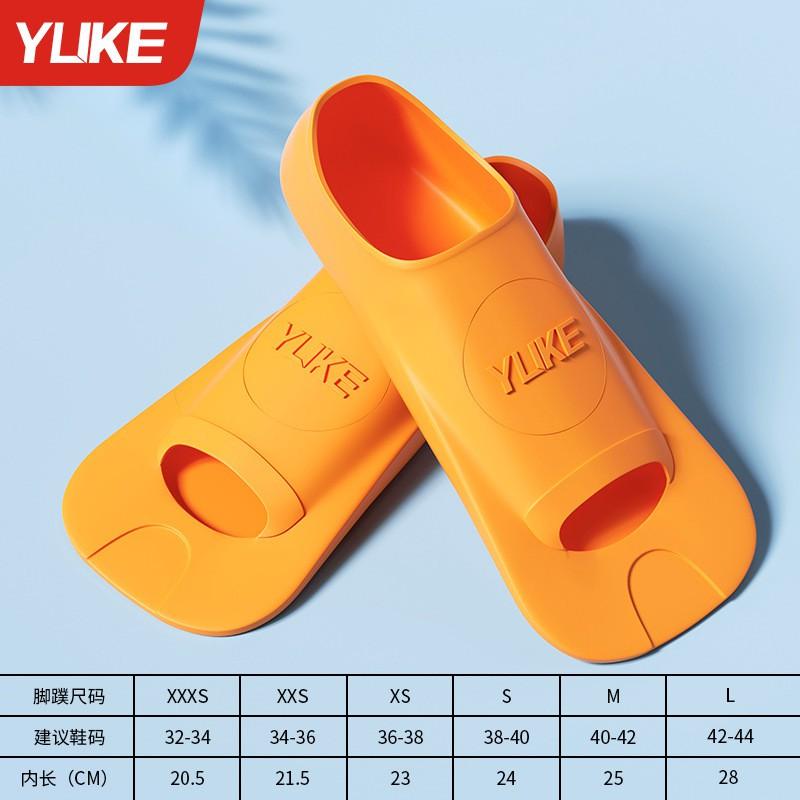Unisex Silicone Short Swim Fins Freestyle Breaststroke Training Lightweight Dive Gear Kids Adults XXS Kids Small