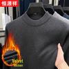 Hengyuanxiang Men's Thickened Round Neck Sweater