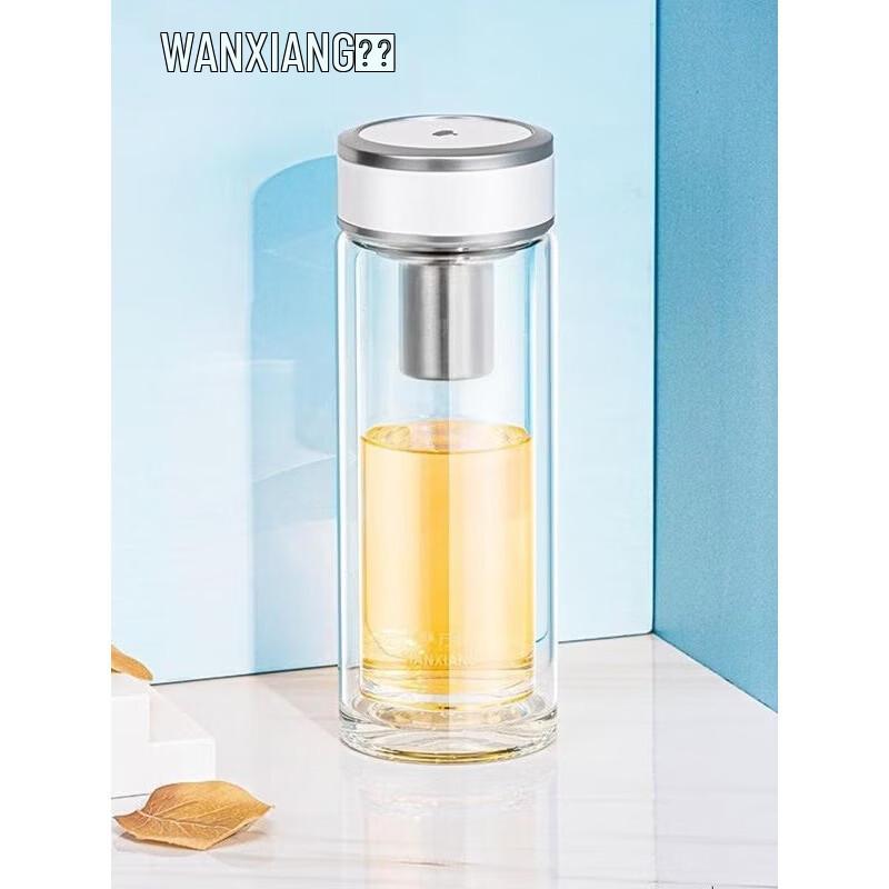 Wanxiang Double-Layer Glass Tea Infuser Mug