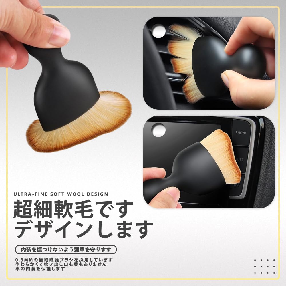 Car Wash Brush, Dust Brush, For Cleaning, Car Details, Air Conditioning Vent Dashboard, Soft,