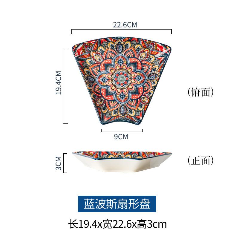Bohemian ceramic dishes tableware set household baking pan handle bowl rice bowl binaural bowl soup bowl plate