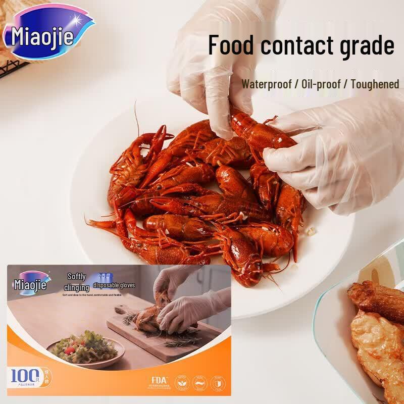 

MIAOJIE Disposable Food-Grade PE Gloves