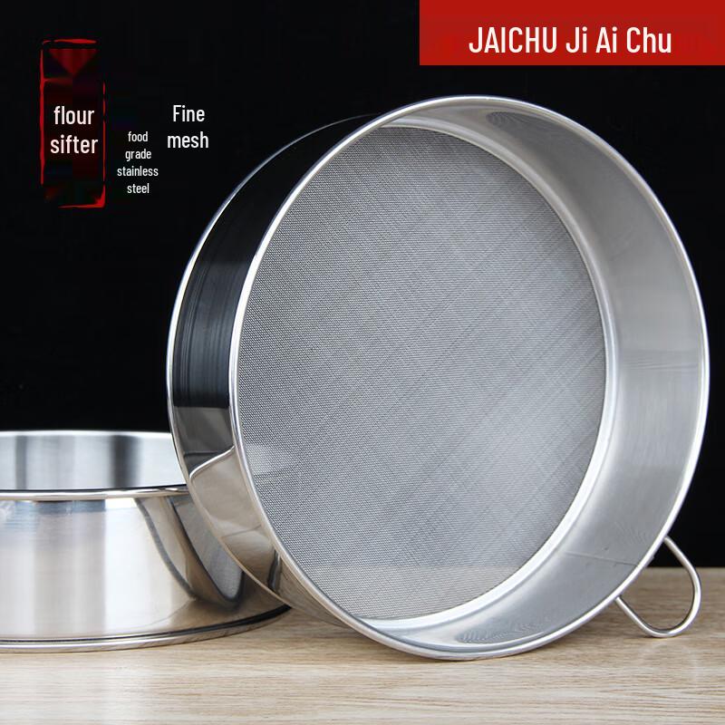 Jiai Chu 304 Stainless Steel Baking Sifter