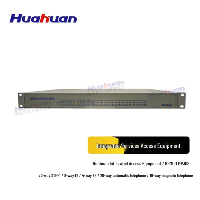Huahuan Integrated Access Device