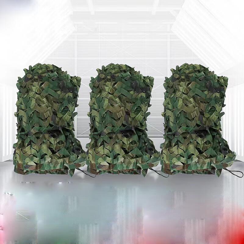 Anti-Drone Double-Layer Military Camouflage Net