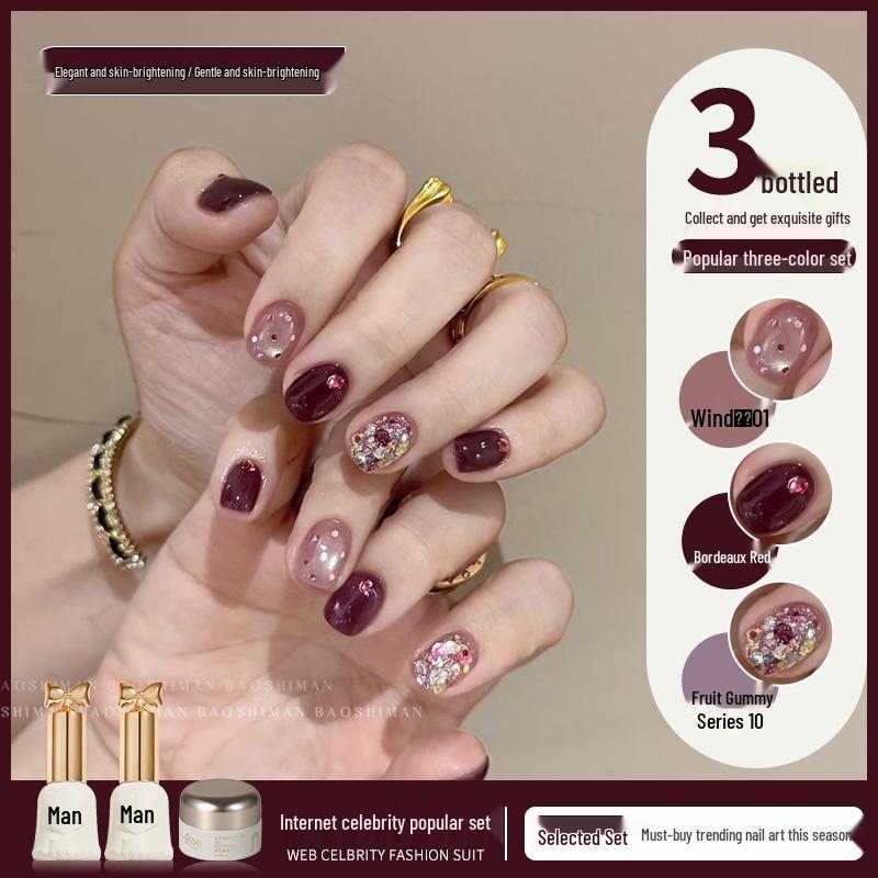 2025 Blackcurrant Cat Eye Nail Gel: Purple Sparkle Three-Color Manicure Set