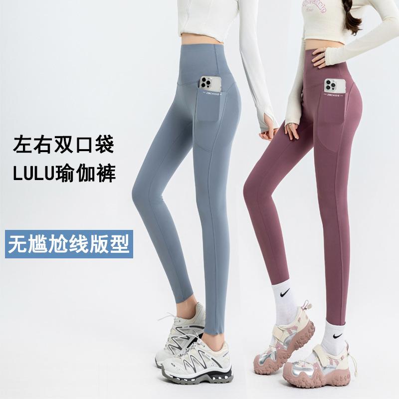 Women's High Waist Yoga Leggings Tight Fit Pocket Shark Pants Breathable Workout Bottoms