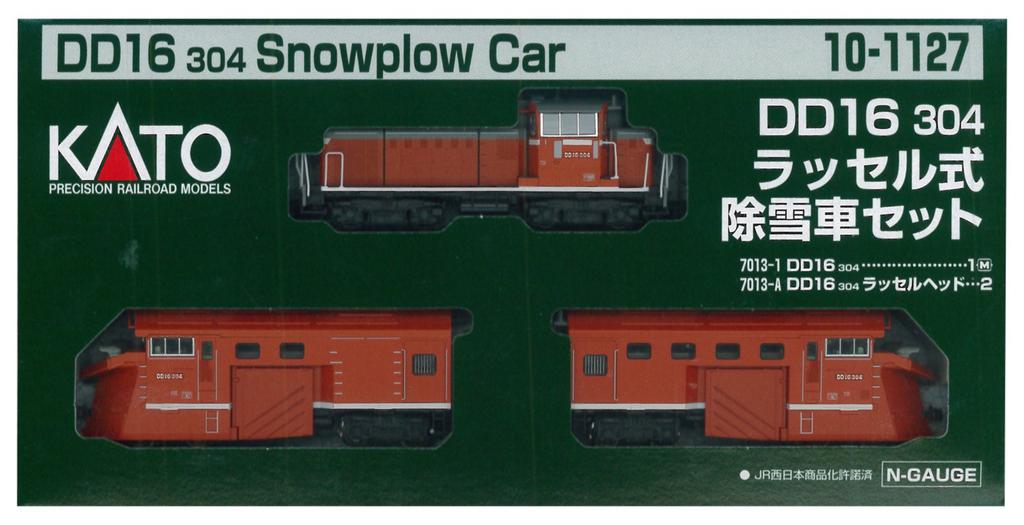 KATO N Gauge DD16 304 Russell Snowplow Set Diesel Locomotive Model Train 10-1127
