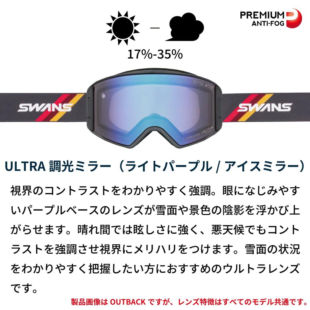 Snow Glasses ULTRA Ice Mirror X ULTRA Light Purple Ski Snowboard UV [Swans] Japanese-made Goggles, RACAN, Compatible, Photochromic, Mirror,