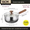 GOWKE 316L Thickened Non-Stick Yukihira Pot