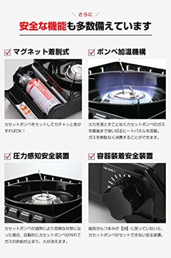 Iwatani Outdoor Tough Cassette-Heated Stove, Maru, CB-ODX-1